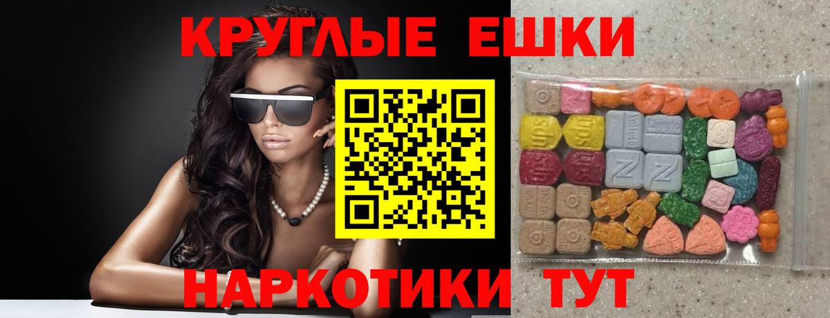 Ecstasy Philipp Plein Новотроицк