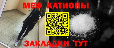 мяу мяу мука Ирбит