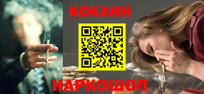 гашик Ипатово