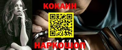 кокаин VHQ Заводоуковск