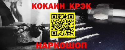 кокаин VHQ Заводоуковск