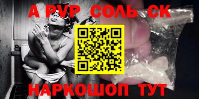 бошки Жуковский