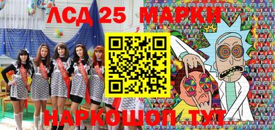 гашик Ипатово