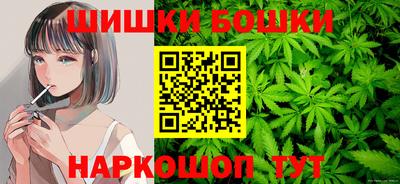 бошки Жуковский