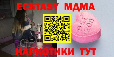 мдма Заволжье