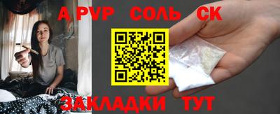 бошки Жуковский