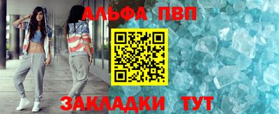 гашик Ипатово