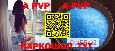 гашик Ипатово