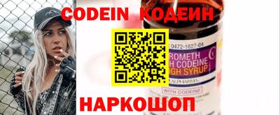 бошки Жуковский