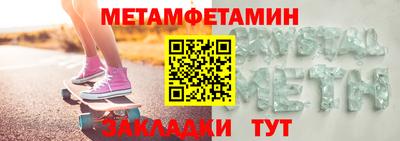 гашик Ипатово
