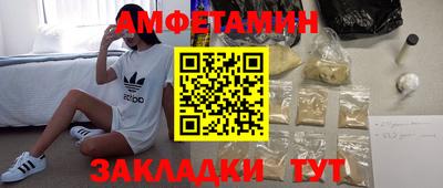 мяу мяу мука Ирбит