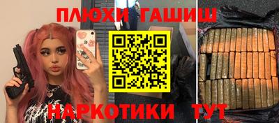 мдма Заволжье