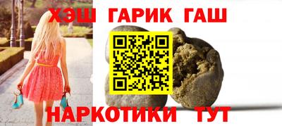 бошки Жуковский