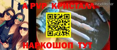 гашик Ипатово