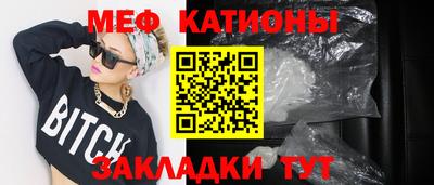 мяу мяу мука Ирбит