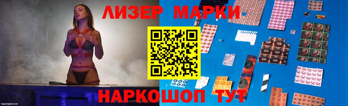 ЛСД экстази кислота  Вход с VPN  Новотроицк 