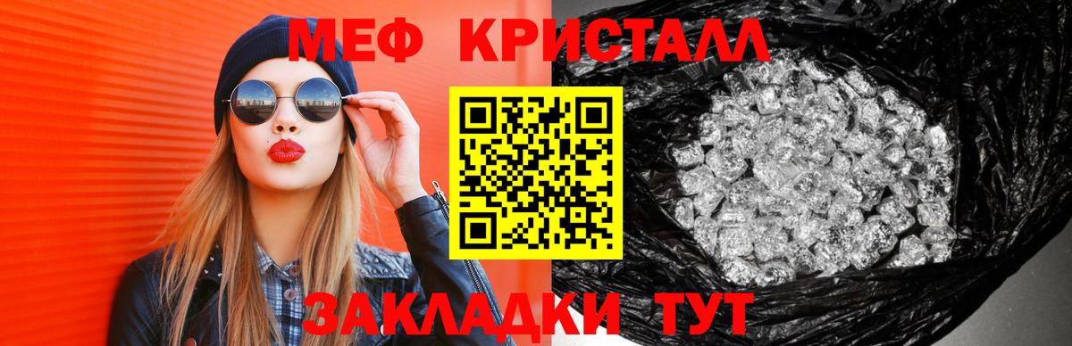 Новотроицк  МЕФ VHQ  хочу   Вход с VPN 