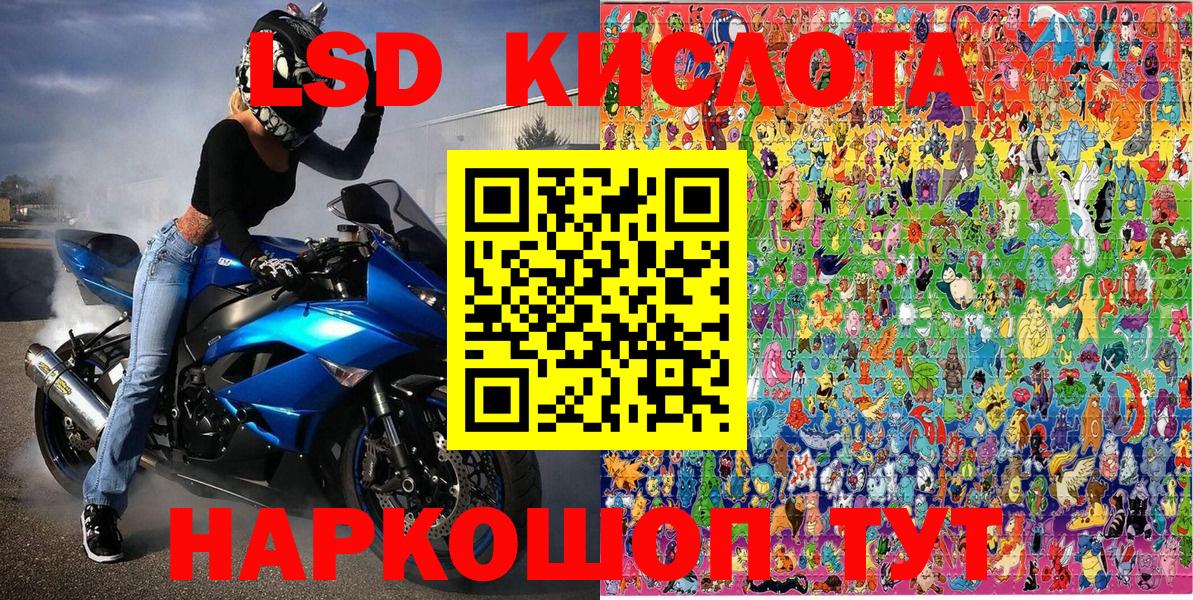 Марки NBOMe 1500мкг  Вход с VPN  Марки 25I-NBOMe  Новотроицк  Марки NBOMe 1500мкг 