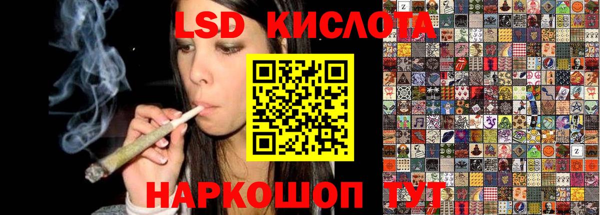 Наркотические марки 1500мкг Новотроицк