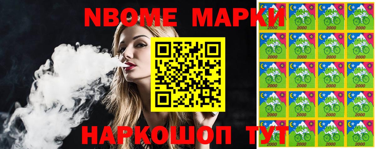 Новотроицк  ГАШИШ  COCAIN  Вход с VPN  ГАШИШ  LSD-25  Меф   Cocaine  Героин  NBOMe 