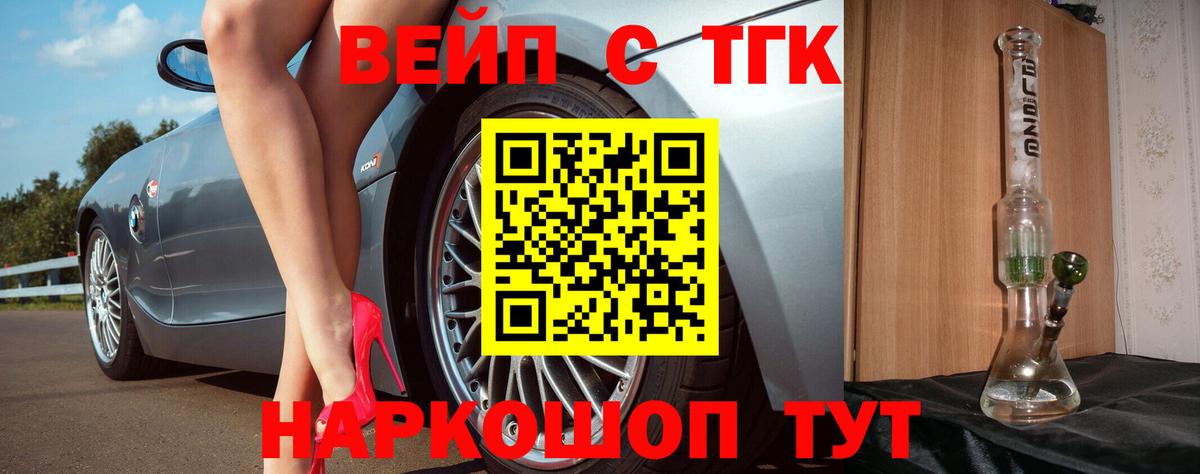 Дистиллят ТГК концентрат Новотроицк