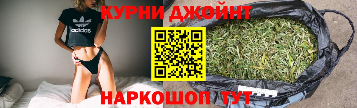 ЭКСТАЗИ Новотроицк