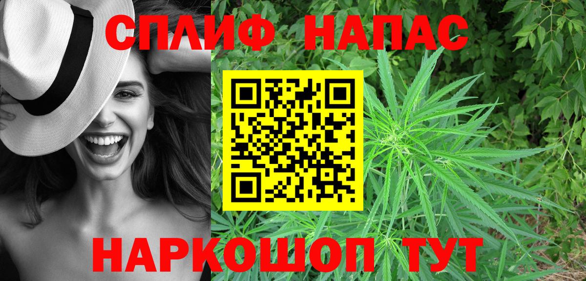 Бошки марихуана индика Новотроицк